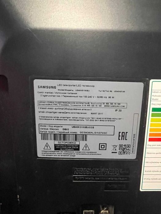 Продается телевизор