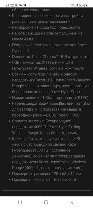 Распродажа! RAZER Deathadder V3 PRO Беспроводная мышка/мышь Superlight