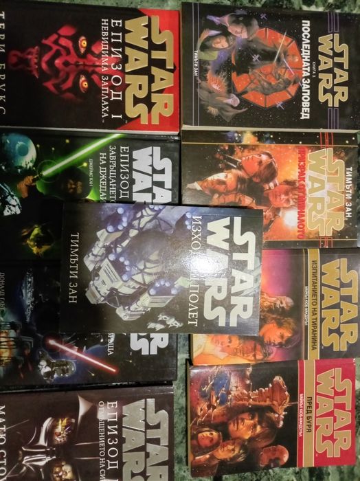 Книги, Междузвездни воини