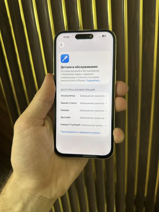 Iphone 15 128 Айфон 15 128