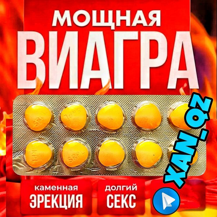 оригинал активаторнаш кам4леви