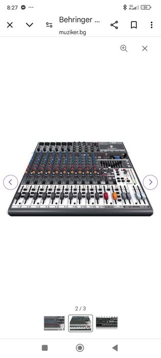 Продавам пулт Begringer HENYX .X 1832.USB.