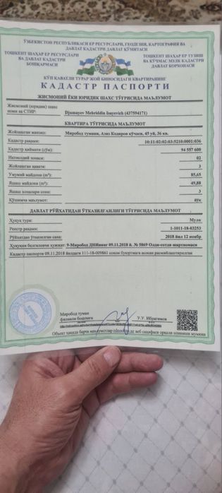 Адрес Зади северново вагзала. 3 комнатный. Свой дом