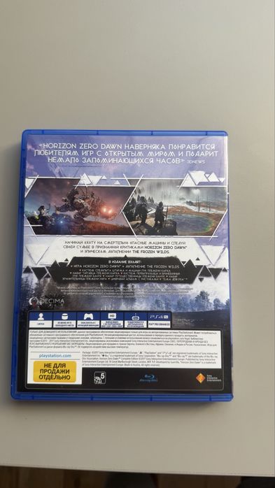 horizon zero dawn видео игра