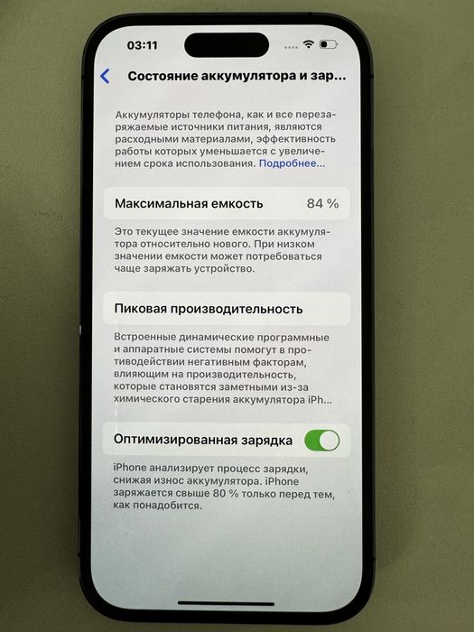 Iphone 14 pro, 128gb, deep purple, 84%