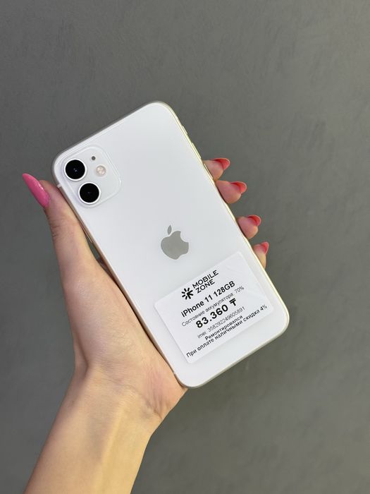 Iphone 11 128 GB | Mobile Zone