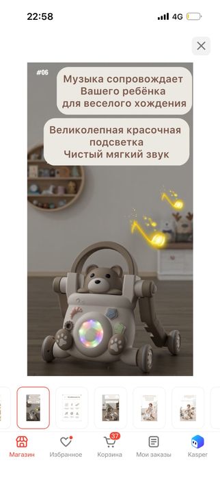 Продам ходунки талакар ! Торг