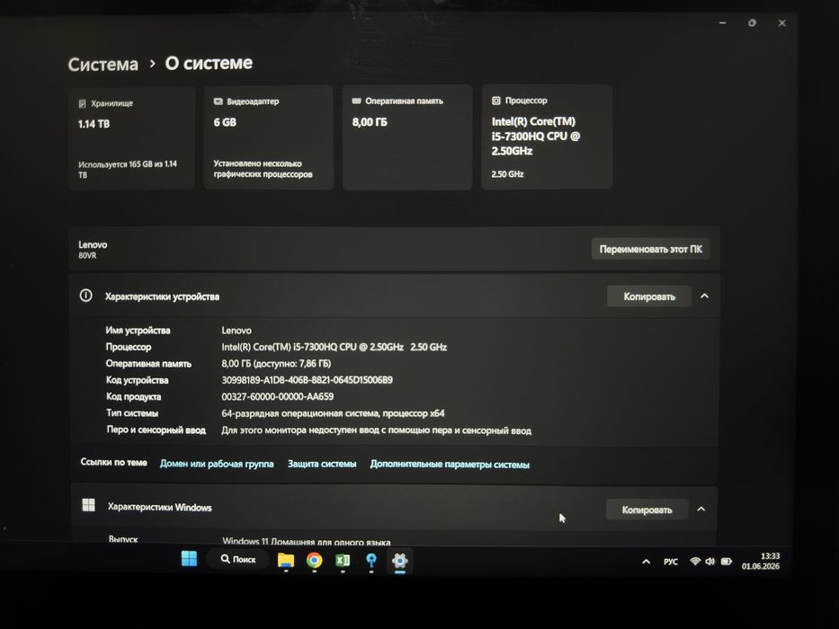 Игровой ноутбук Lenovo Y720