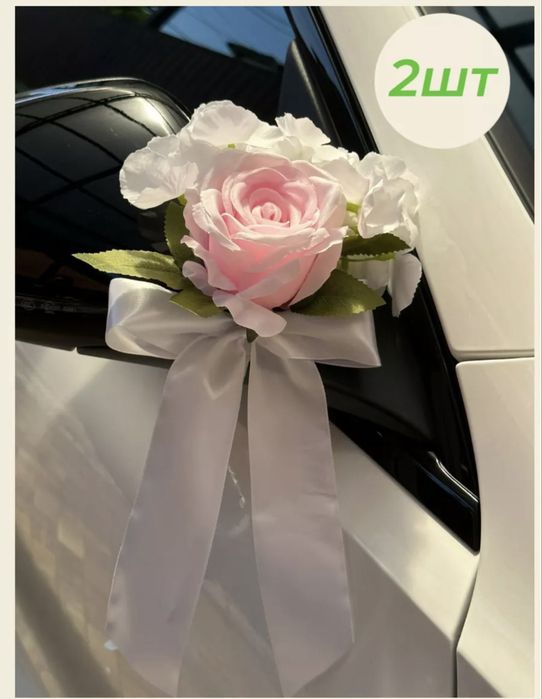 Украшение для машины на свадьбу