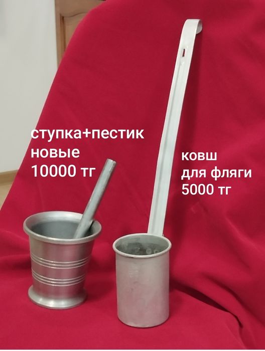 Посуда для приготовления