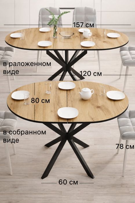 Продажа столы Лофт мебель