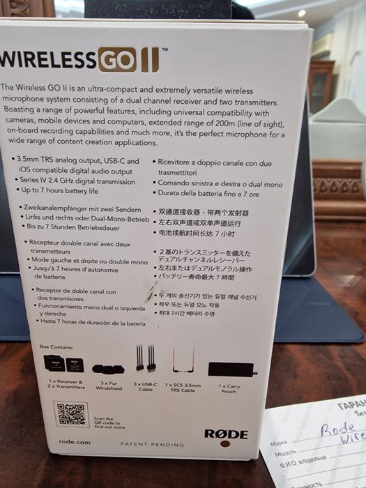 Продам Набор микрофонов Rode Go 2