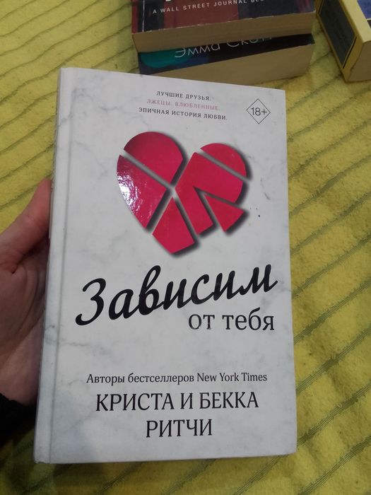 Книги современная проза