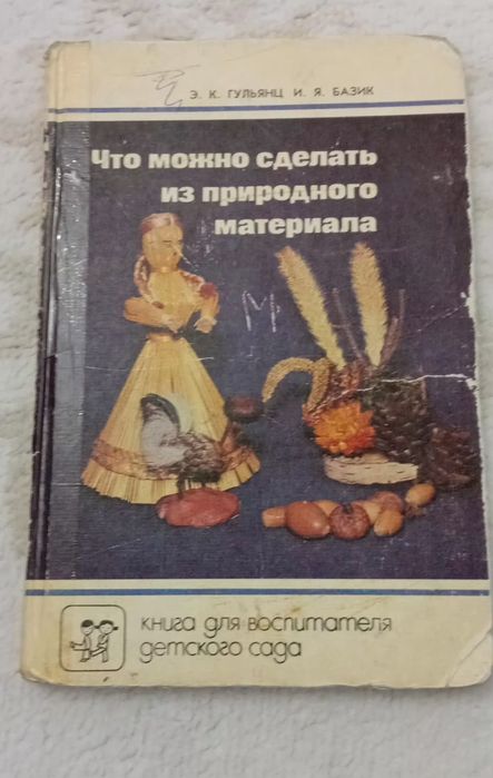 Кітаптар  книги сатылады
