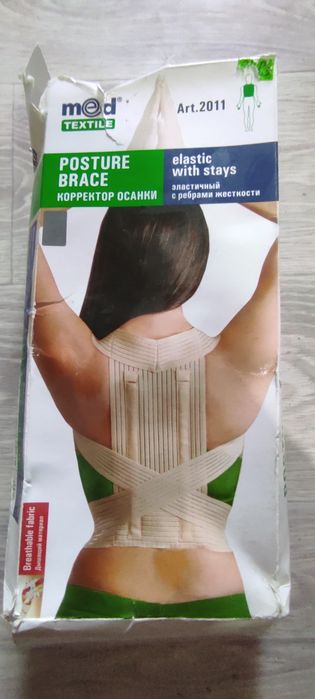 Продам  корректор осанки