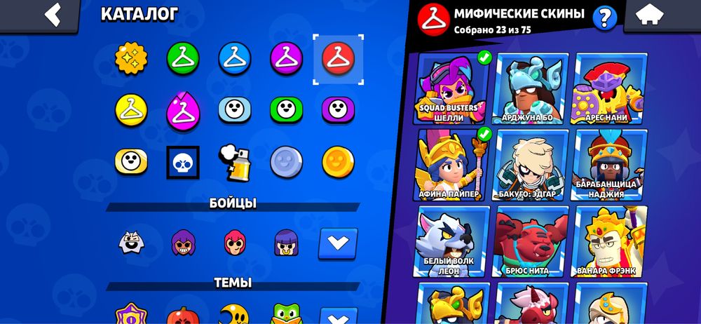 Акаунт brawl stars  и CLASH ROYALE