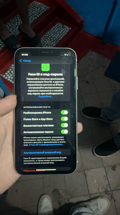 iPhone 11       .
