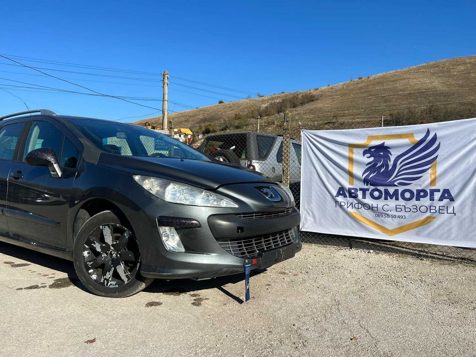 Пежо 308 1.6хди 2008 година