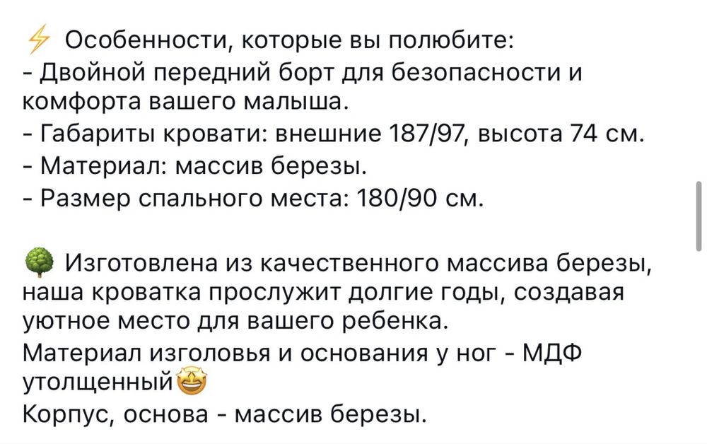 Детская кроватка 2 штуки