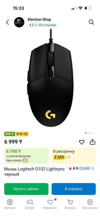 Игровая мышка G102