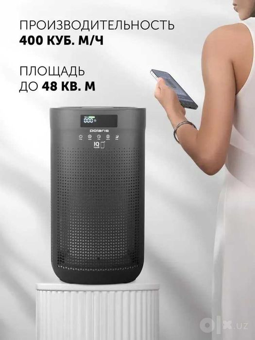 Очиститель воздуха Polaris PPA 4050 Wi-Fi IQ Home