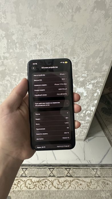 Айфон 11pro max 256gb