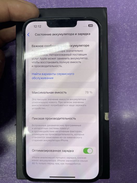 IPhone 13 Pro 128G 78% без ремонт