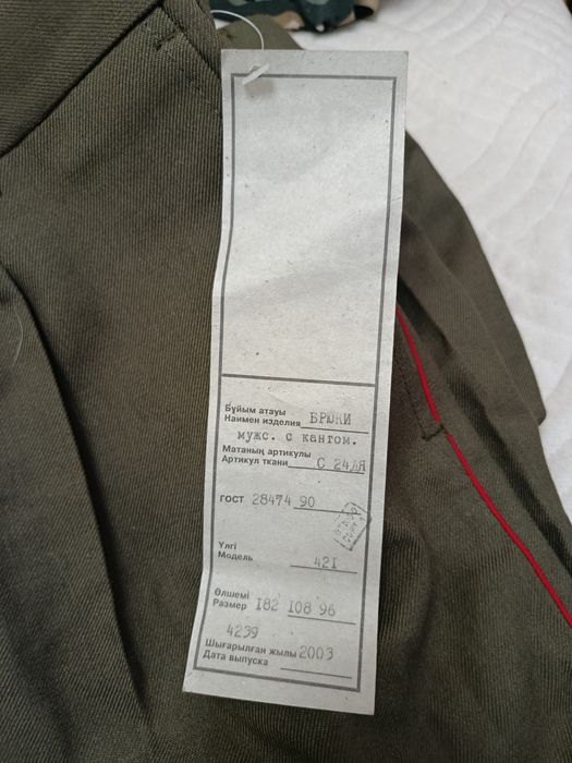 Продам 2 зимние шапки, брюки форменные, галстуки