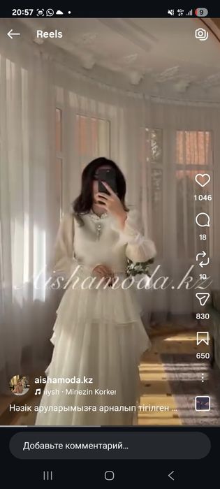 Продам платье  в отличном состоянии