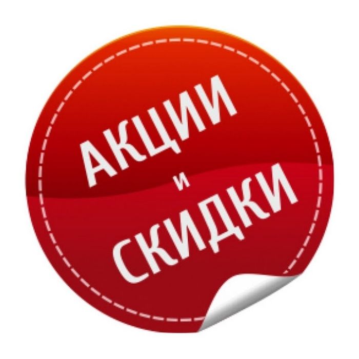 Натяжные потолки от 1300