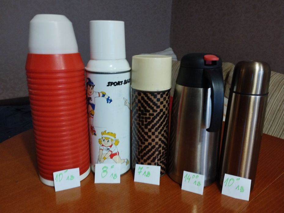 Продавам Термоси