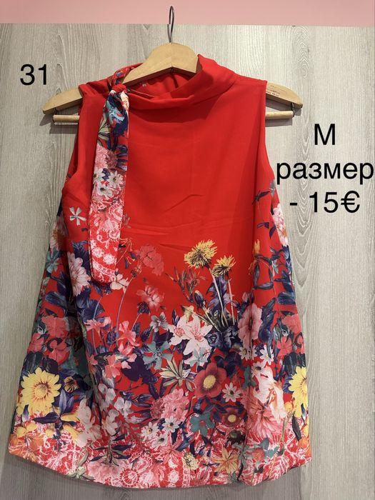 Дамски блузи и панталони на достъпни цени