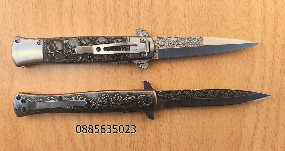 Сгъваем нож / 23 см/