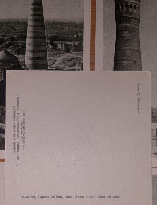 Набор открыток ссср Животные 10 штук открыток.