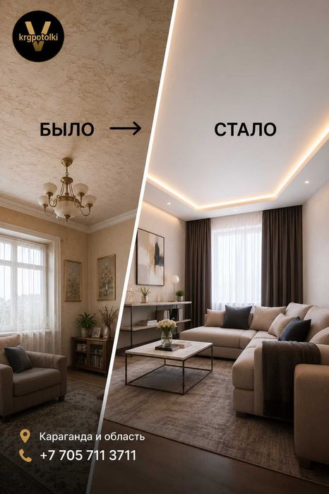 Современные натяжные потолки под ключ