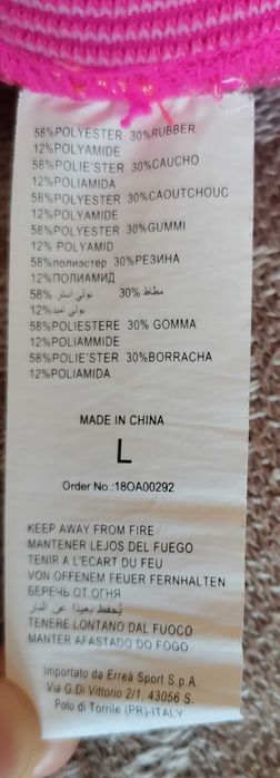 Наколенки за волейбол, размер L