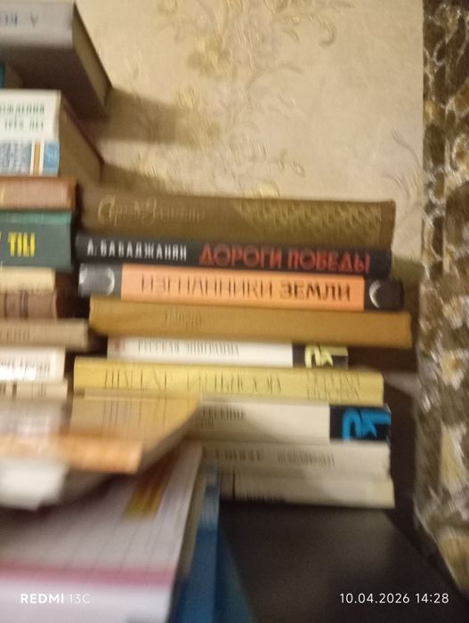 Книги книги книги