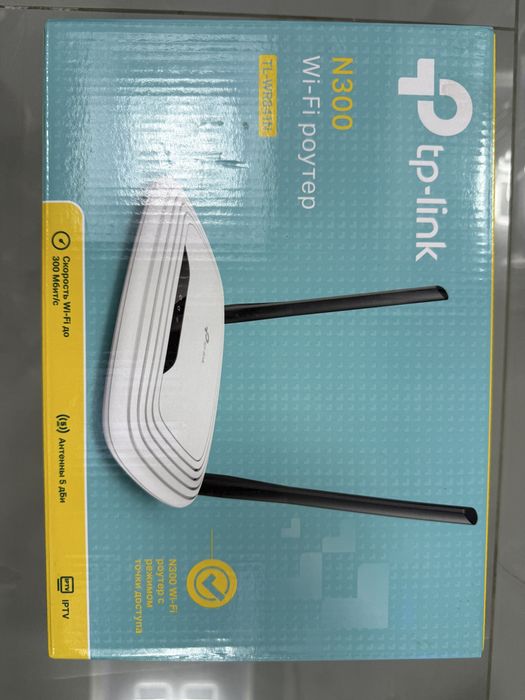 TP-Link N300