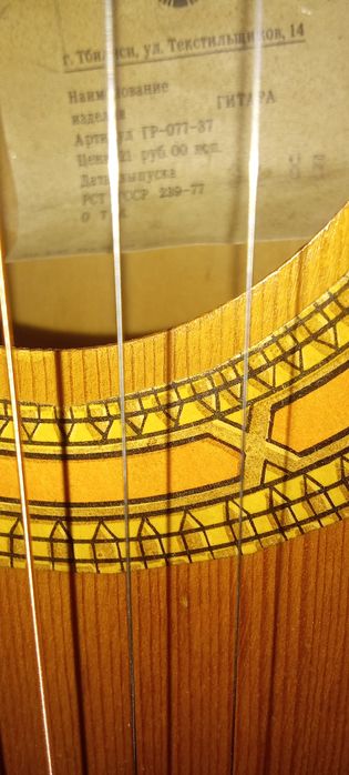 гитара акустическая