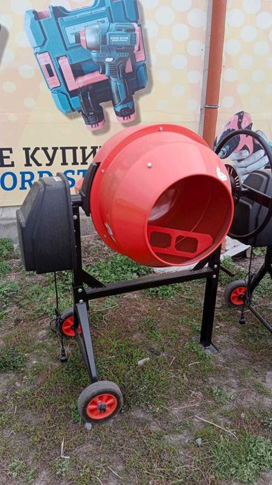 Бетономешалка 140л,160л,200л,220л