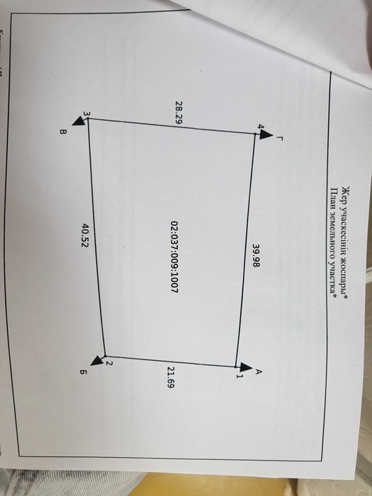 Продам дом черновой