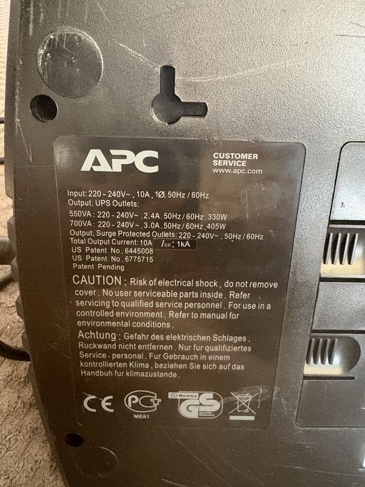 APC beak-ups 700