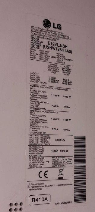 Инверторин климатик LG 12