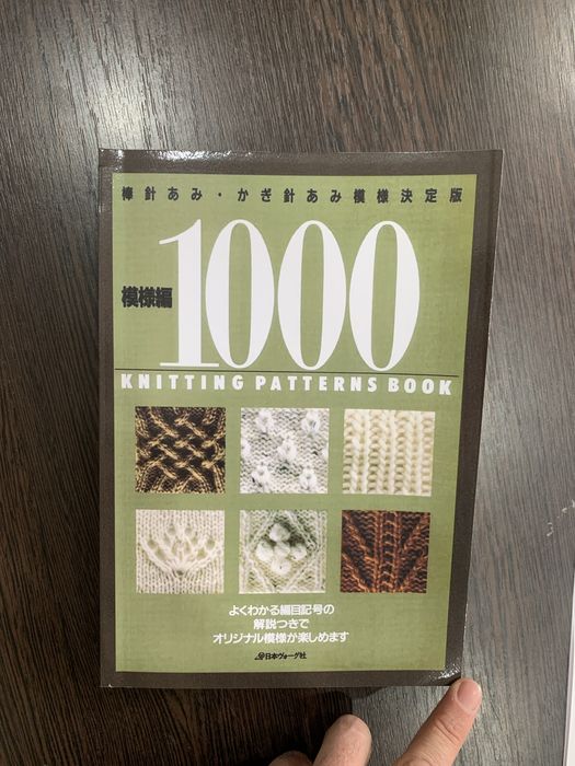 1000ta Toqish usuli kitobi