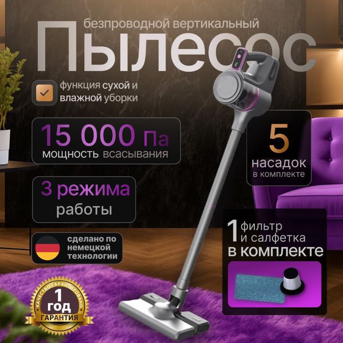 Продам новые пылесосы по себестоимости