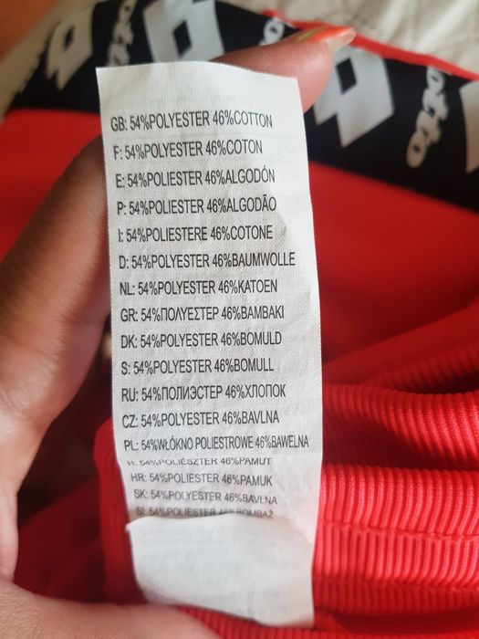 Спортна Долница Lotto