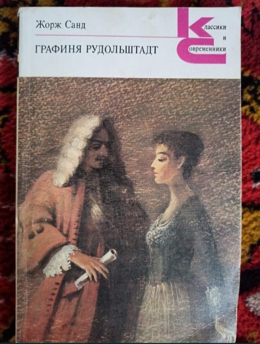 Отличные книги на любой вкус