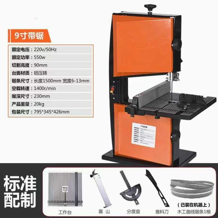 Станок по дереву