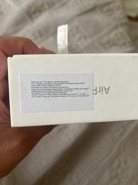 AirPods Pro 4gen