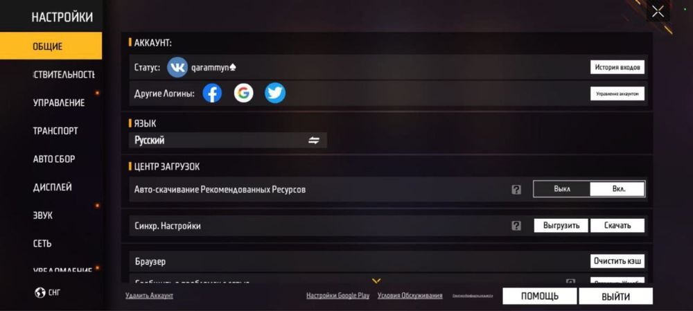 срочно прив вк без доп